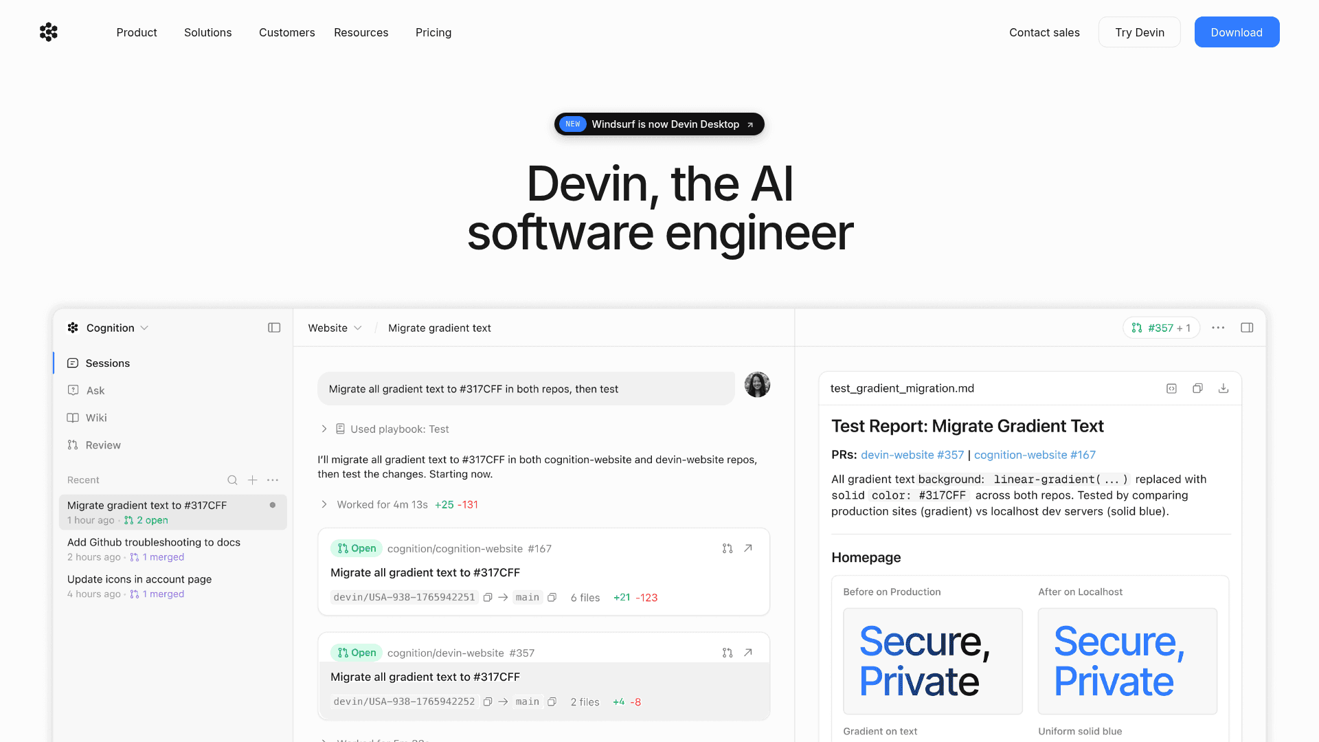 Devin — главный экран лендинга