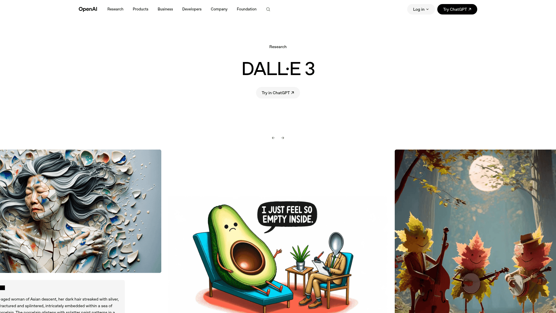 DALL·E 3 — главный экран
