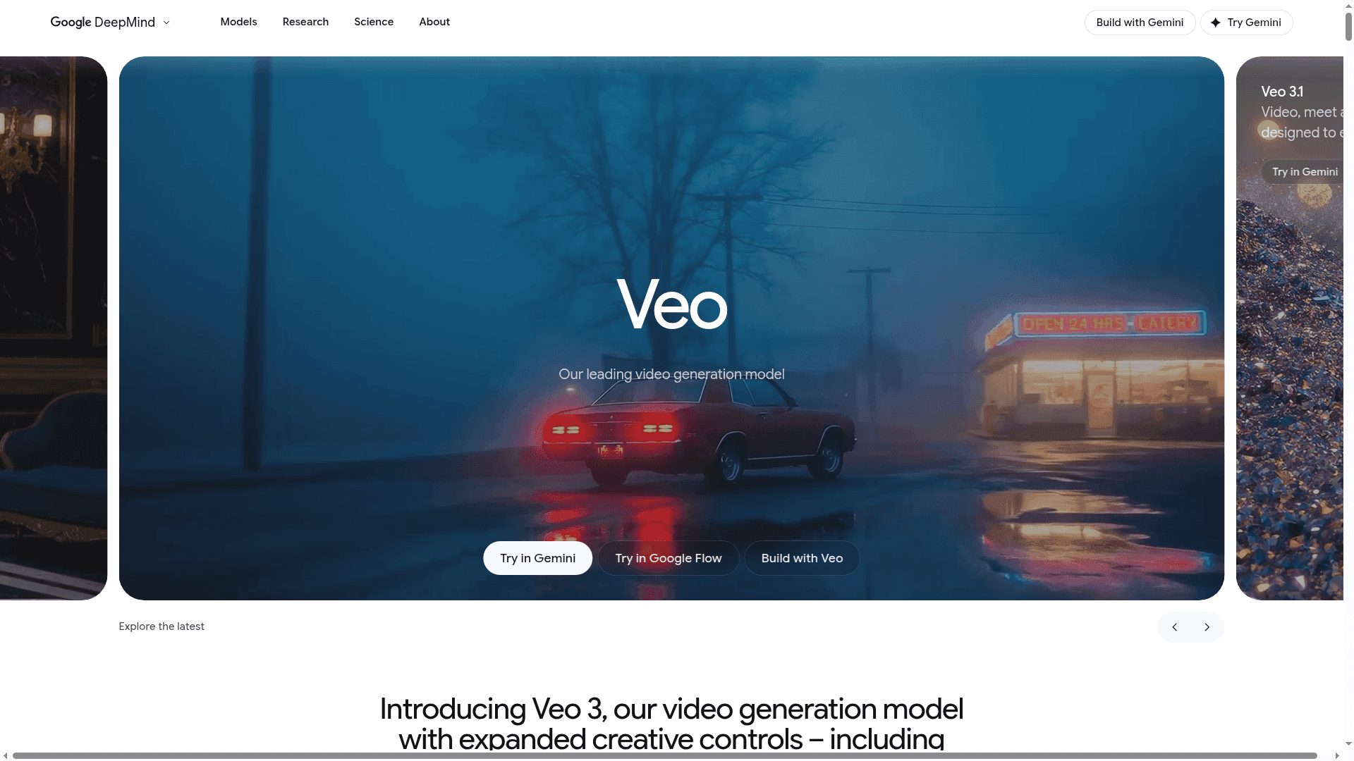Google Veo — главный экран